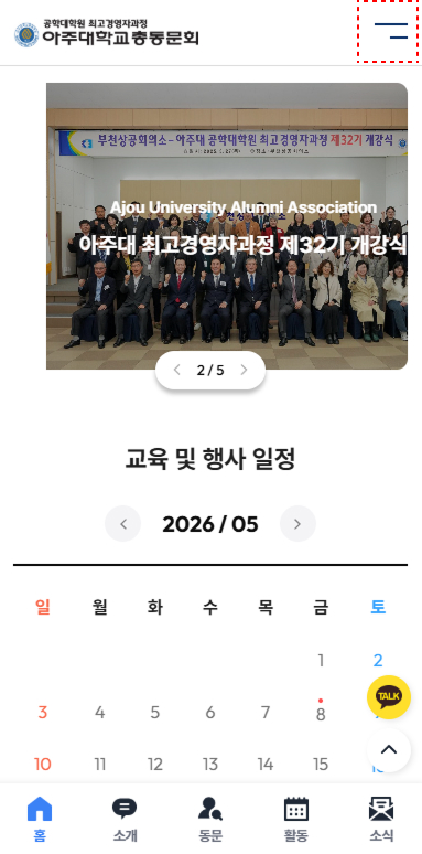회원가입 및 로그인 초기 설정