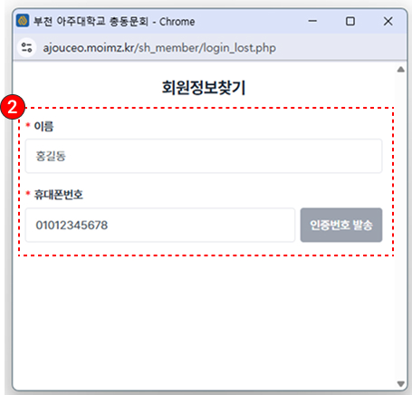 회원가입 및 로그인 초기 설정