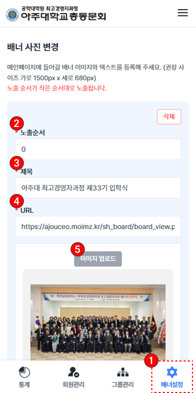 메인 배너 설정