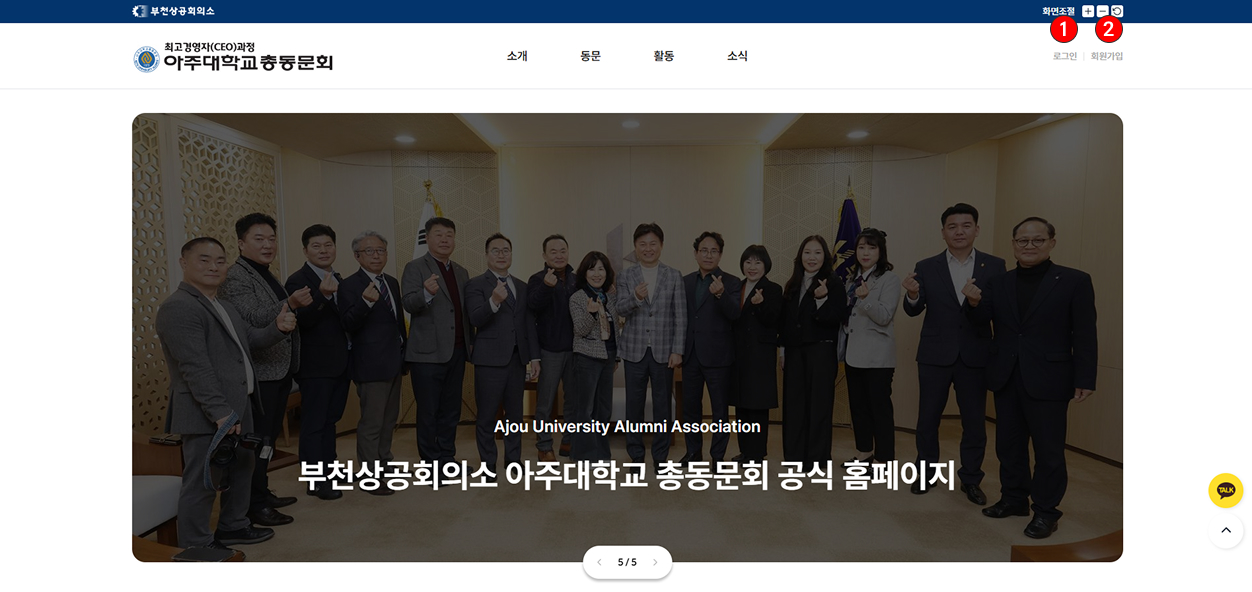 회원가입 및 로그인 초기 설정