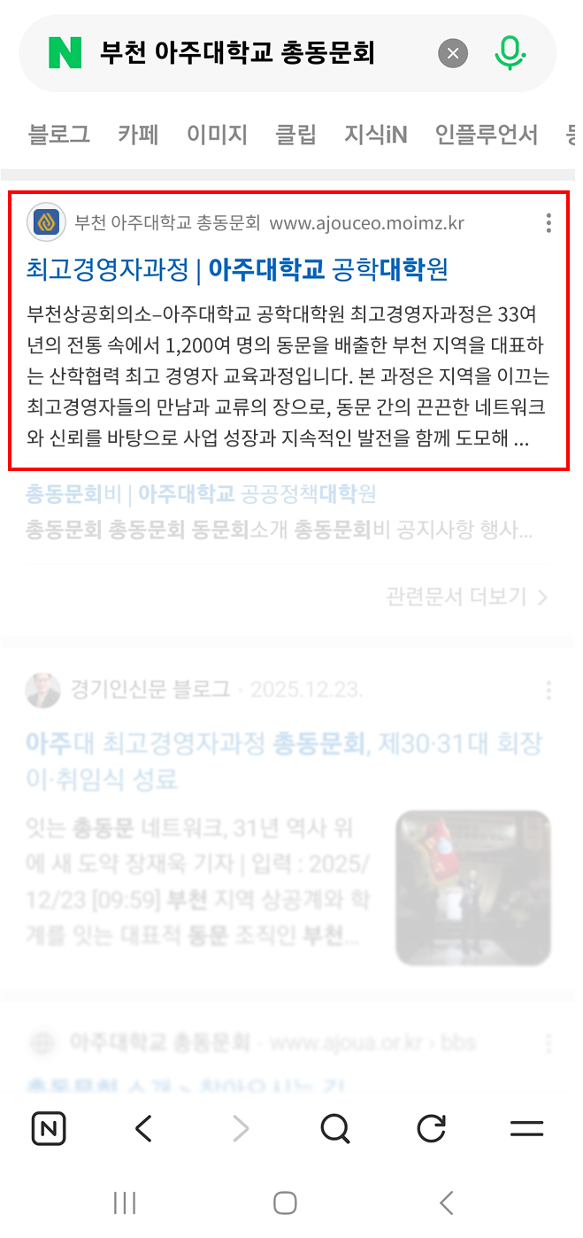 갤럭시에서 추가하는 방법