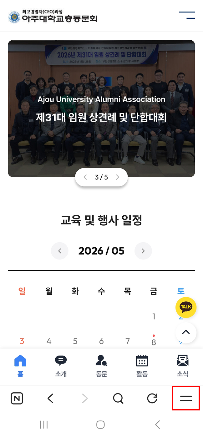 갤럭시에서 추가하는 방법